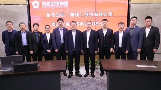 350vip8888新葡的京集团股份董事长邢雅江到访南昌金融投资集团有限公司