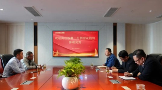 安徽黄山胶囊股份有限公司常务副总经理叶松林一行到访350vip8888新葡的京集团股份