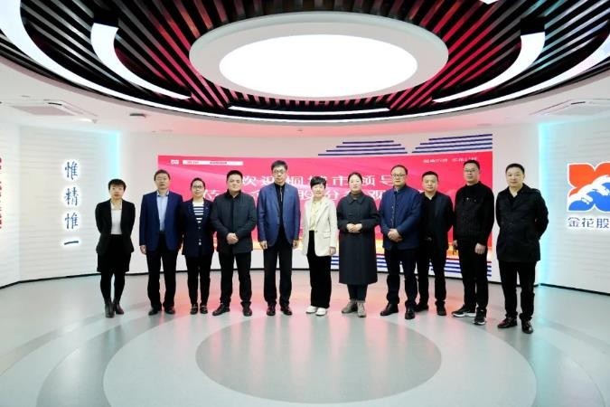 桐城市人民政府副市长、工商联主席占娜一行到访350vip8888新葡的京集团股份