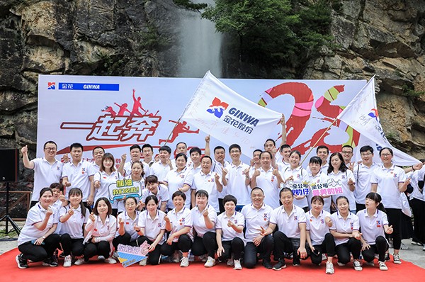 350vip8888新葡的京集团文化