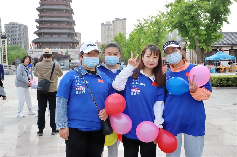 350vip8888新葡的京集团股份2021年度健步行活动
