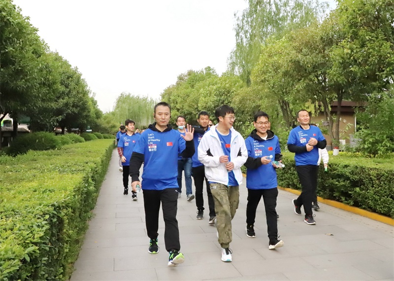350vip8888新葡的京集团股份2021年度健步行活动