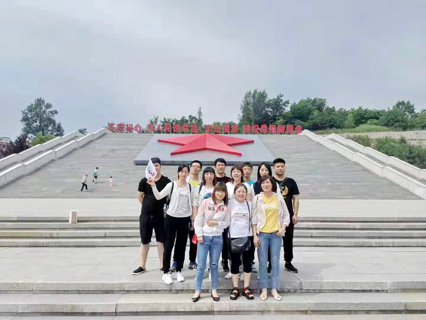 2021350vip8888新葡的京集团股份先进员工照金行