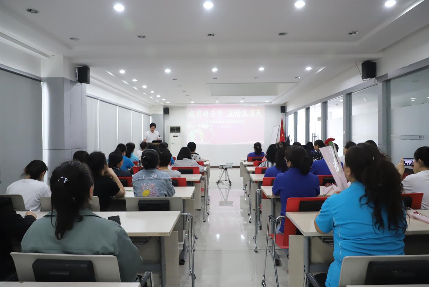 2022年350vip8888新葡的京集团股份母亲节观影活动