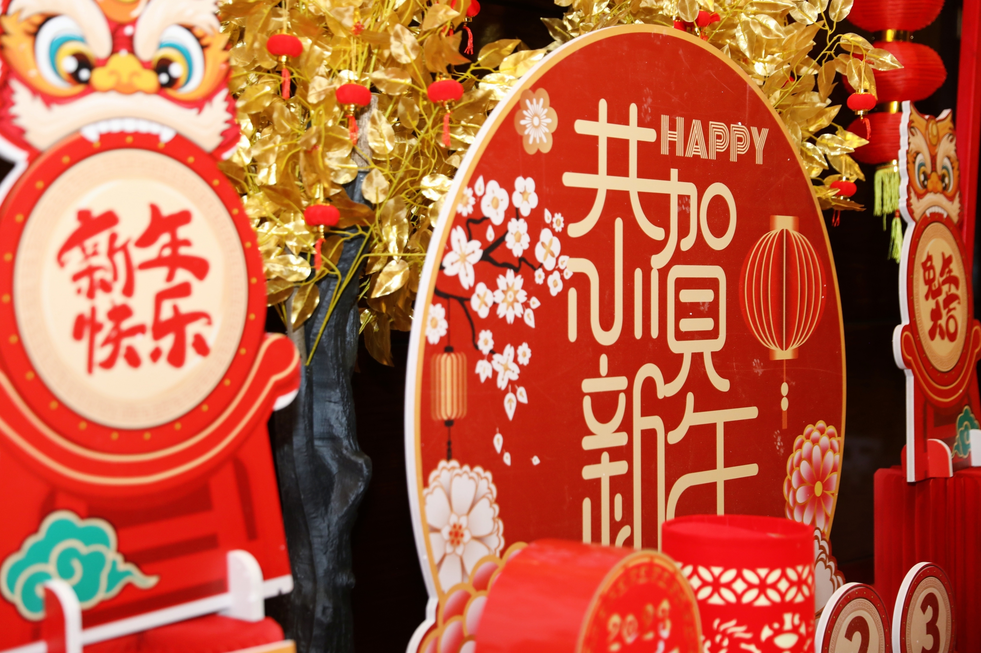 350vip8888新葡的京集团股份2023年年会