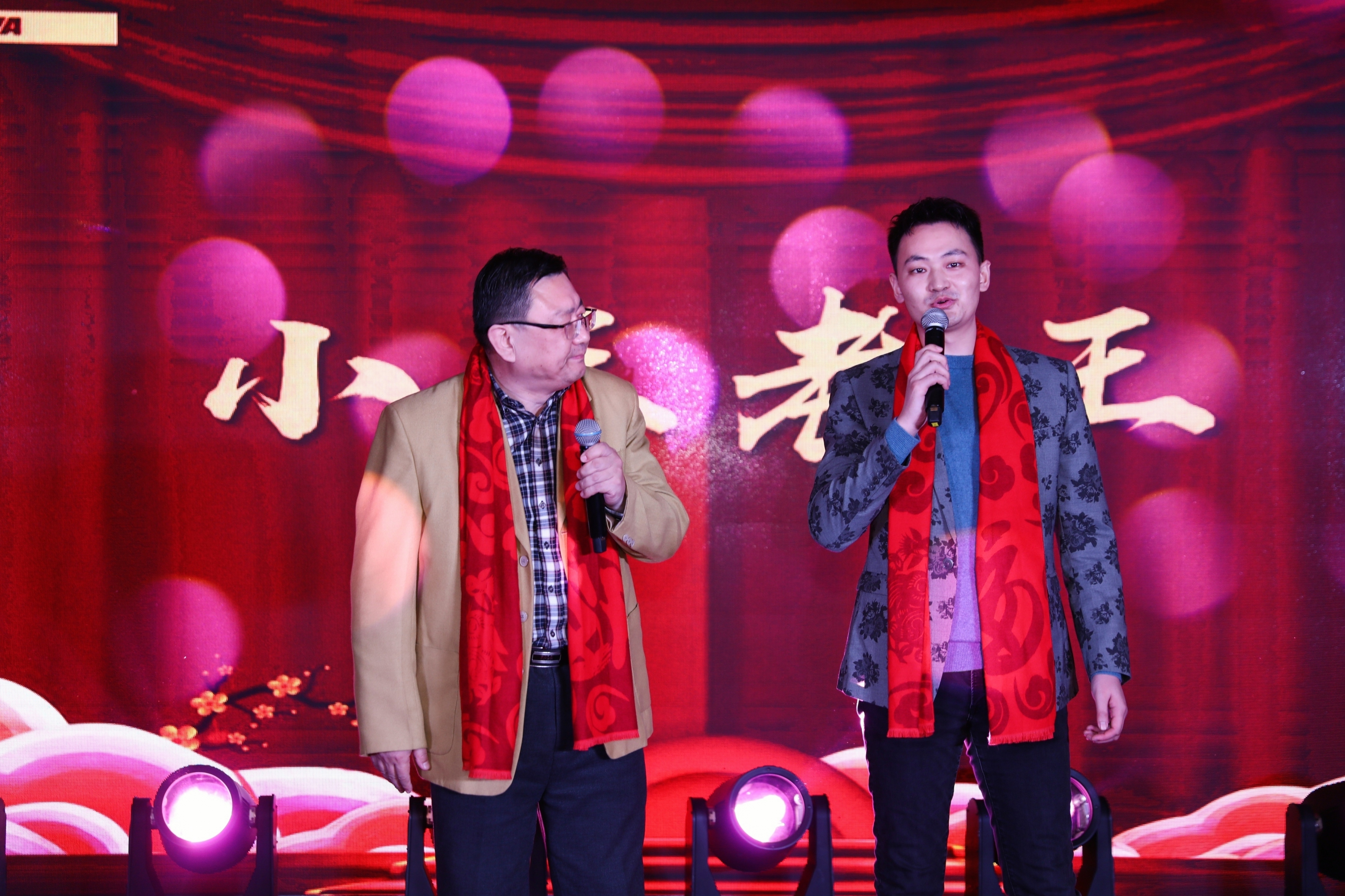 350vip8888新葡的京集团股份2023年年会