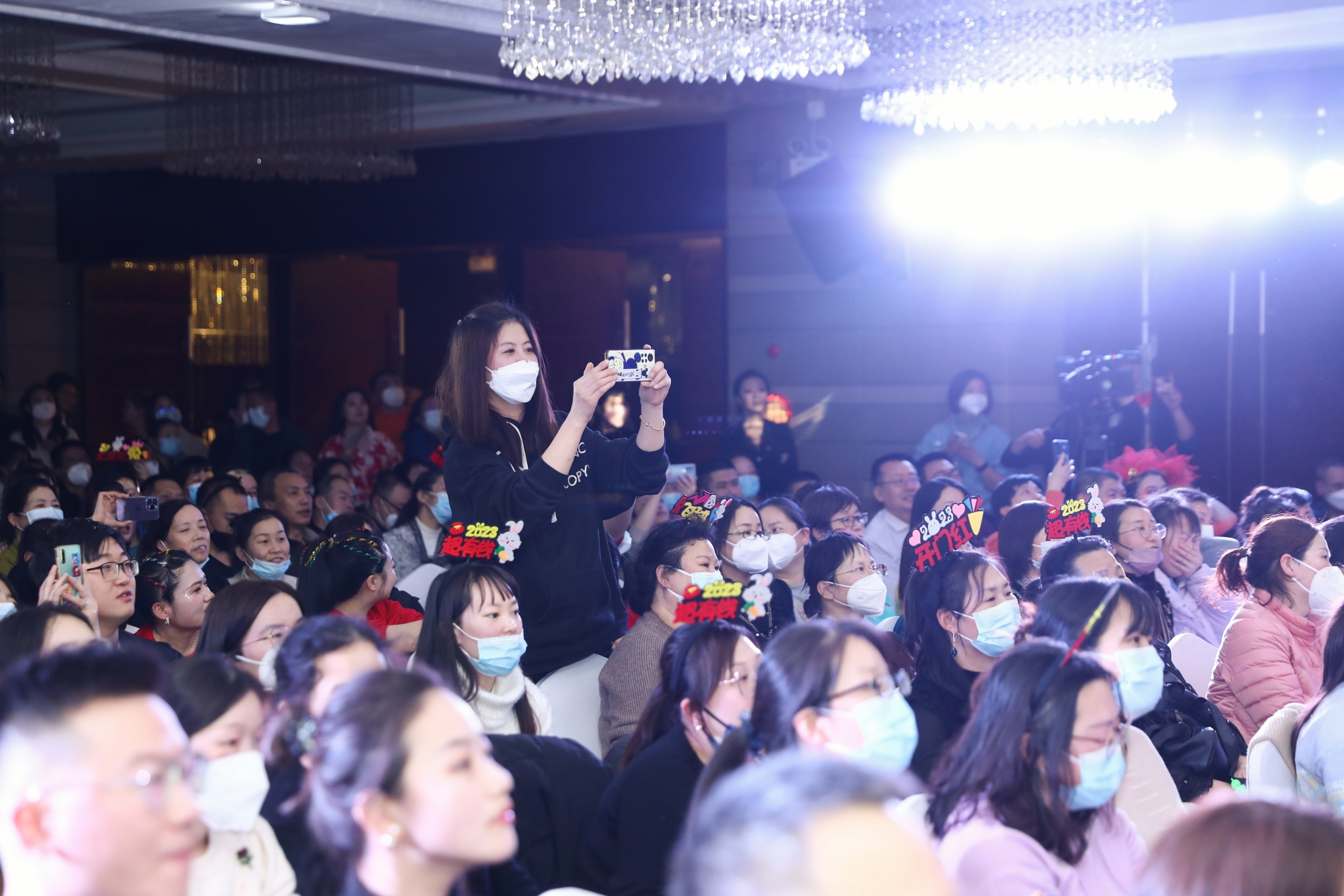 350vip8888新葡的京集团股份2023年年会