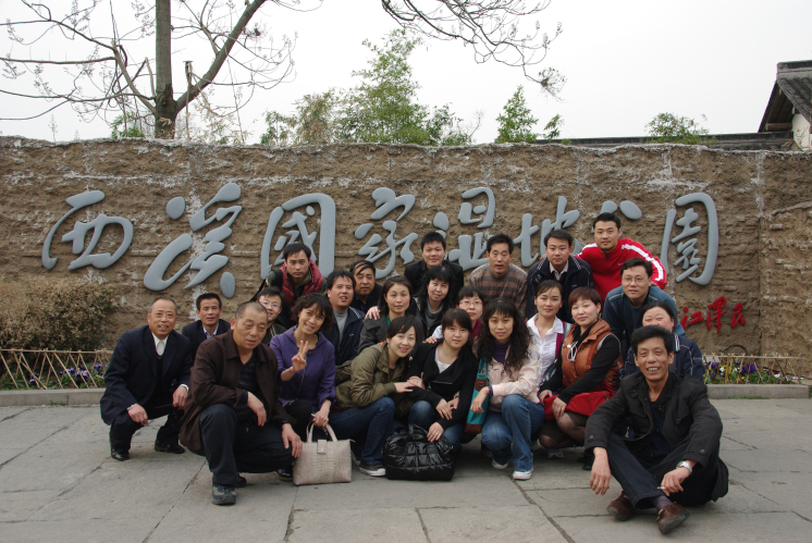 350vip8888新葡的京集团誓词