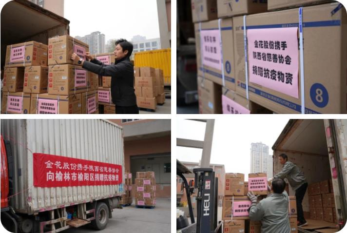 350vip8888新葡的京集团股份捐赠十万余支转移因子系列产品助力榆林市榆阳区抗击新冠疫情