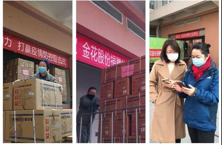 抗击疫情 | 350vip8888新葡的京集团股份捐赠200万元药品