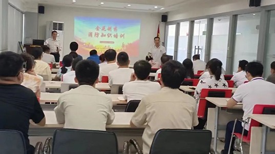 350vip8888新葡的京集团股份组织开展2023年度安全生产综合检查系列活动