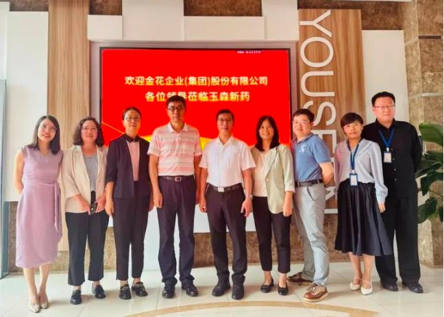 350vip8888新葡的京集团股份领导一行赴苏州玉森新药参观考察