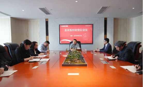 350vip8888新葡的京集团股份董事长邢雅江听取草堂基地项目招标汇报会