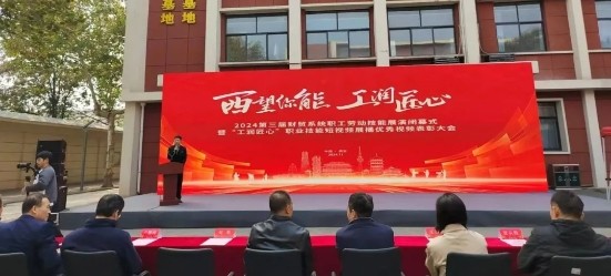 350vip8888新葡的京集团股份匠心摘奖、母婴室上榜