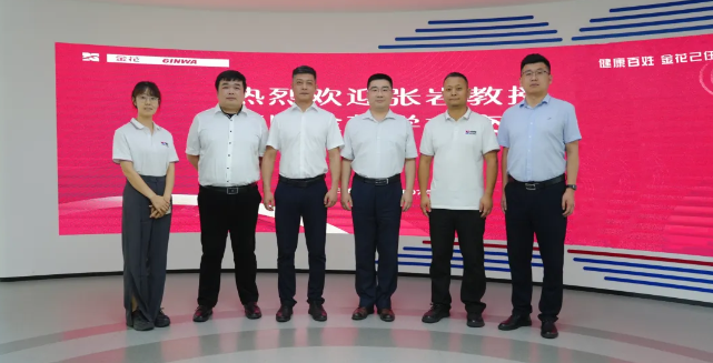 上海中医药大学附属龙华医院张岩教授莅临350vip8888新葡的京集团股份考察交流